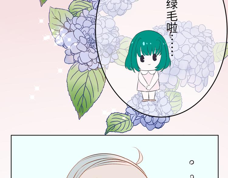 第1话：把我普通的日常还给我55