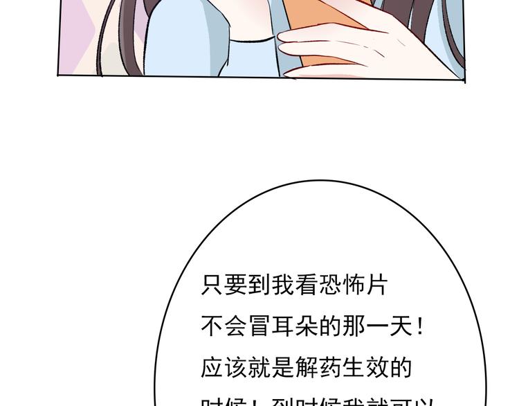第4话：地铁上128