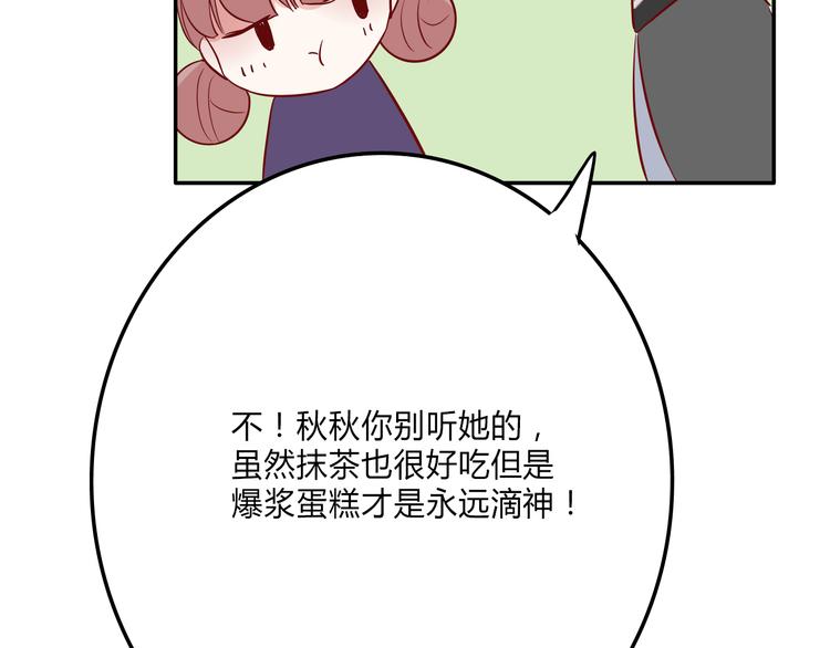 第9话：蛋糕38