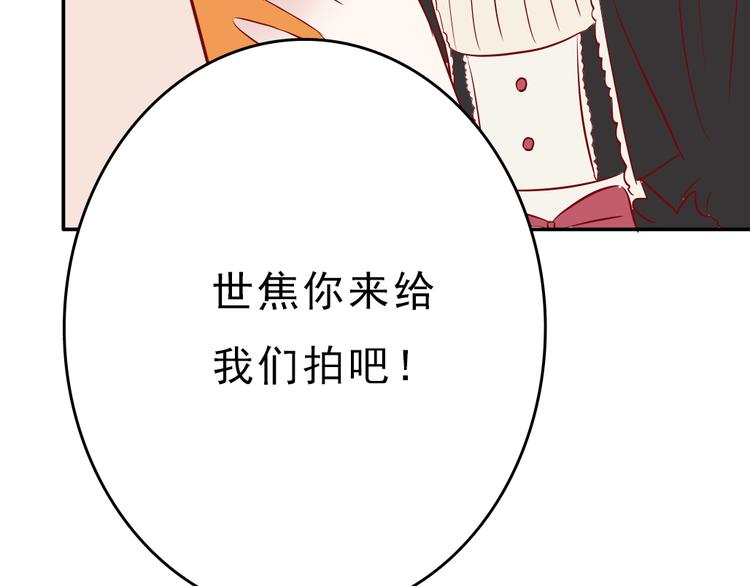 第8话：弟弟68