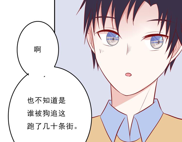 第8话：弟弟56