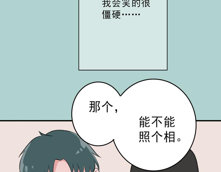 第7话：照相70