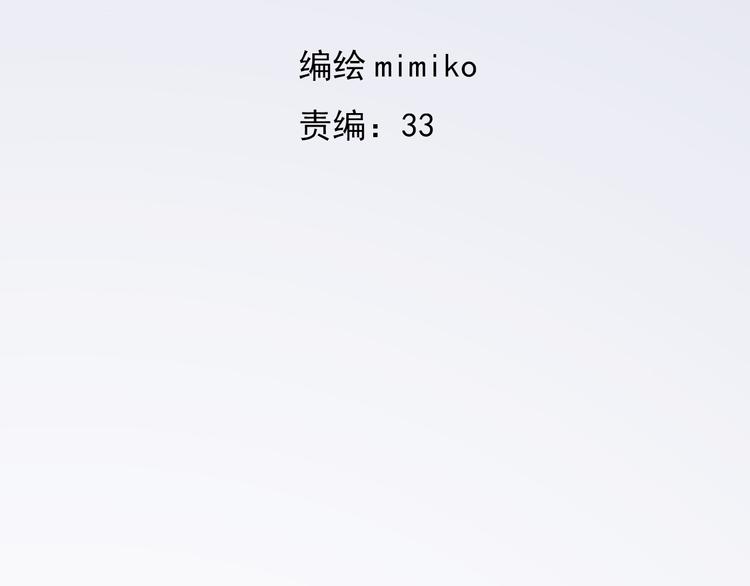 第11话：告白16