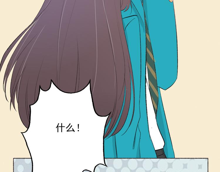 第4话：学长14