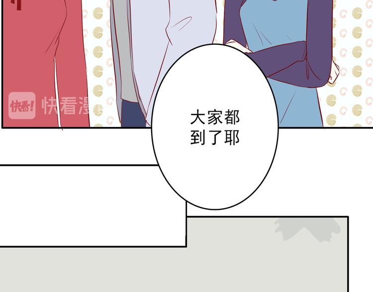 第6话：周末啦88