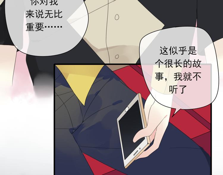 第1话 突然出现的怪人94