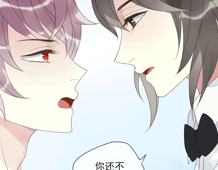 第5话 小馋猫38