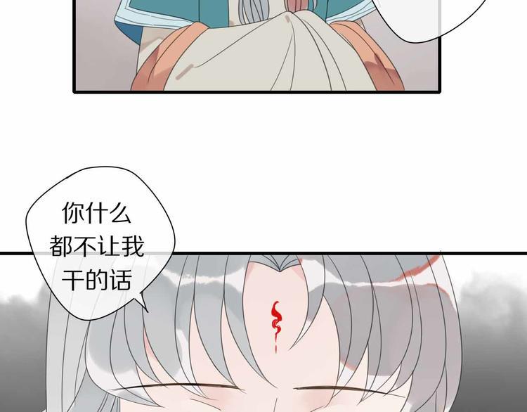 第7话 黑化的灵玉26