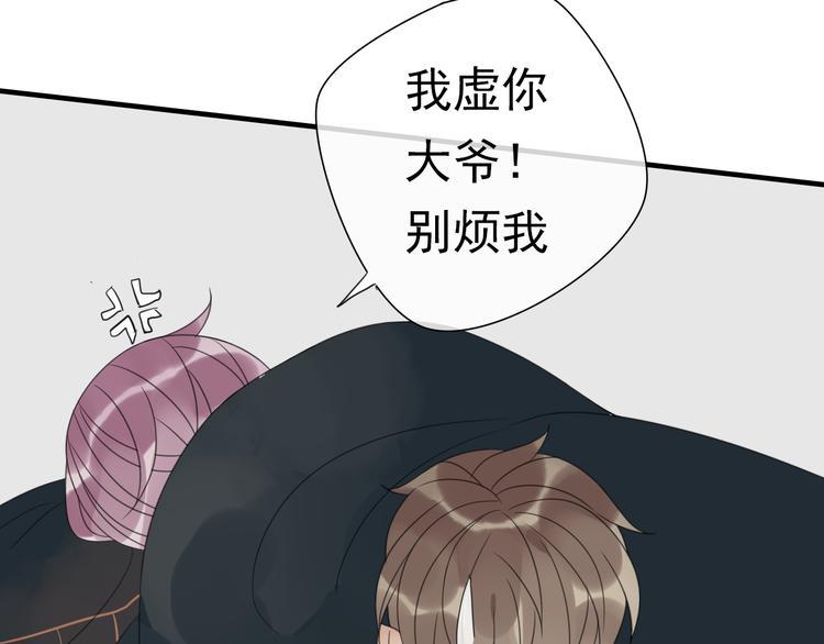 第8话 烧烤会9
