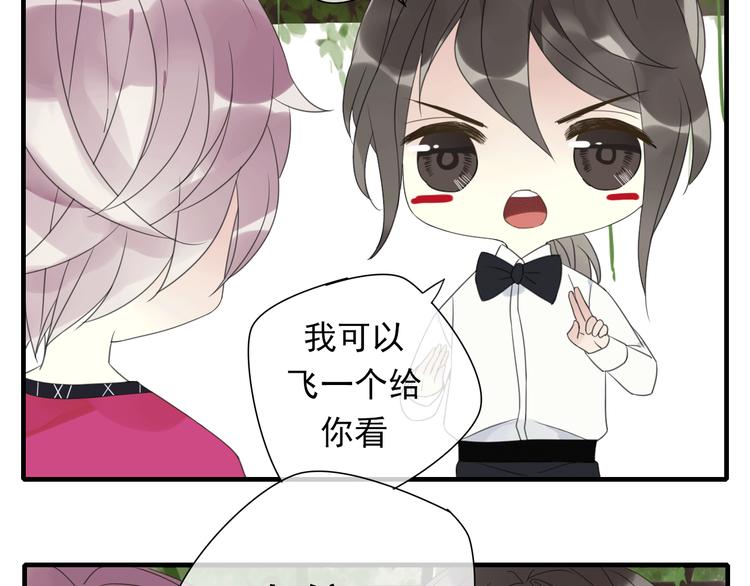 第5话 小馋猫40