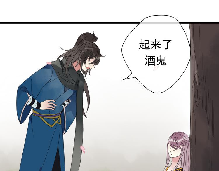 第4话 梦回前世42