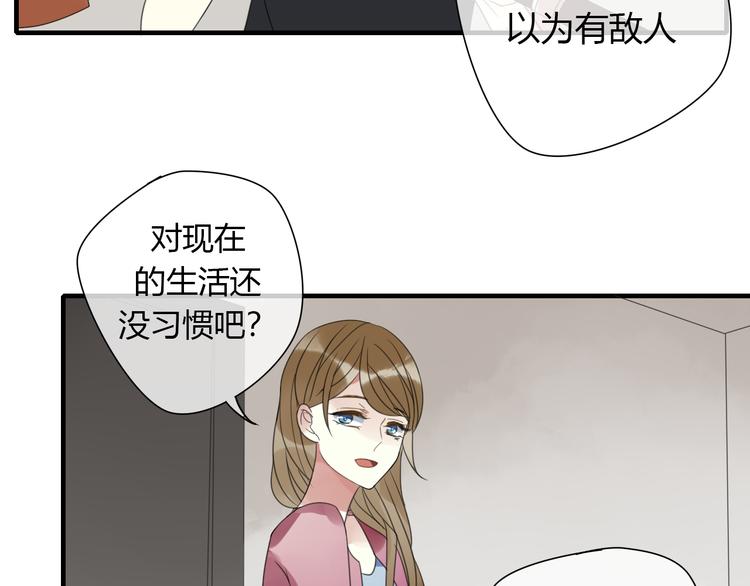 第2话 对我的占有欲11