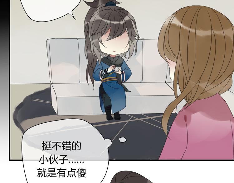 第2话 对我的占有欲20