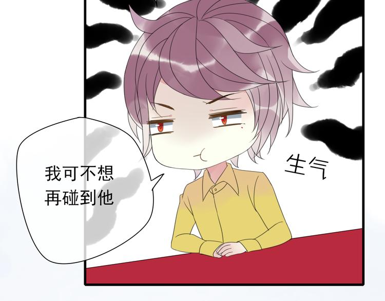 第3话 玉碎了15