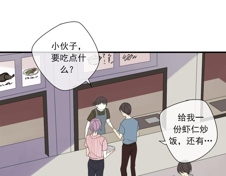 第1话 突然出现的怪人50