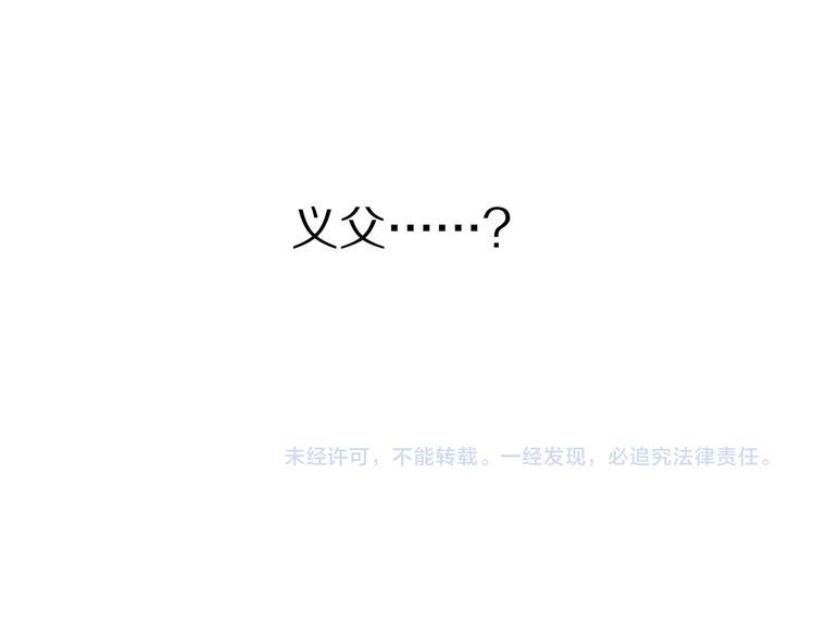 第8话 烧烤会92