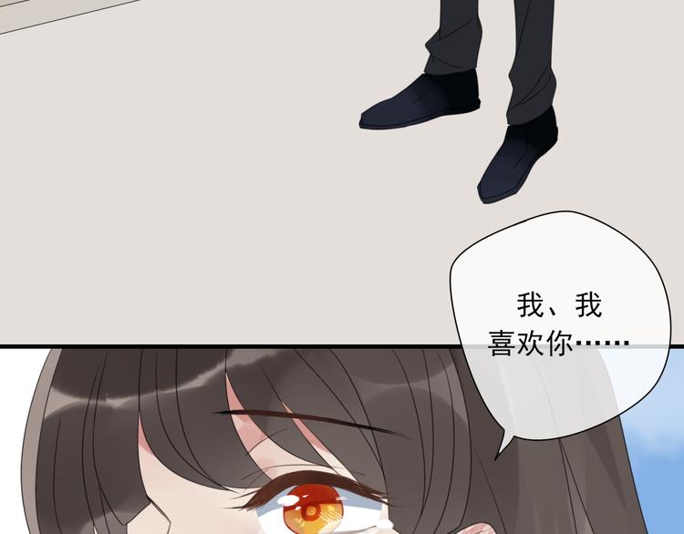 第2话 对我的占有欲47