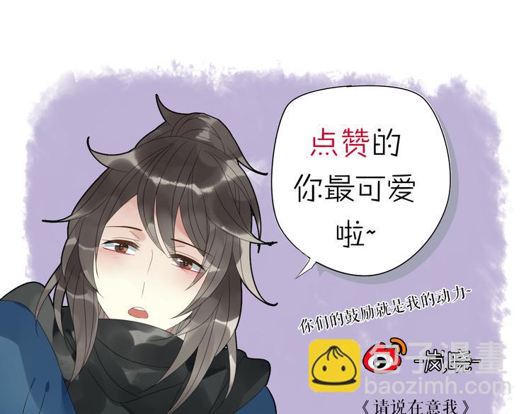 第2话 对我的占有欲105