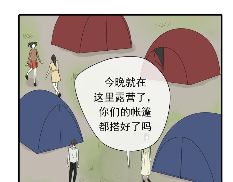 第8话 烧烤会16