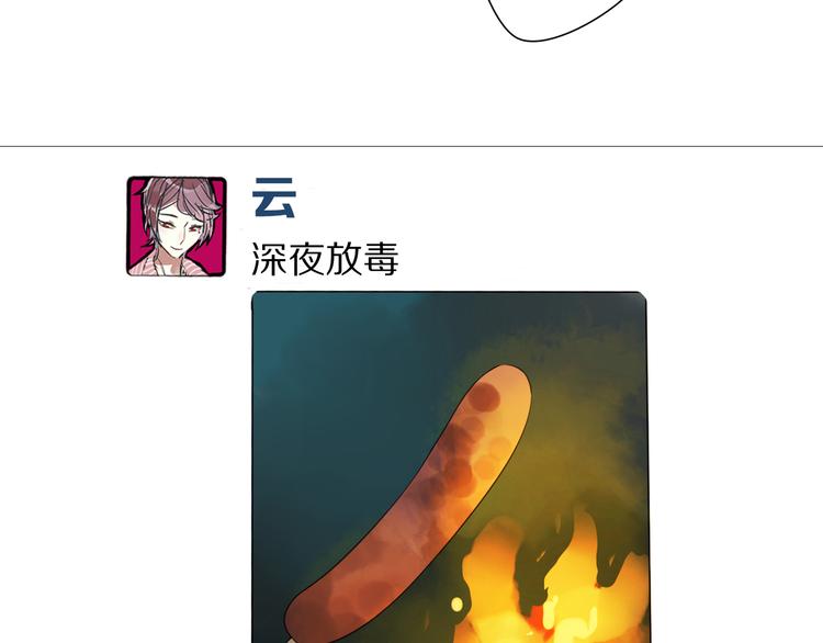 第8话 烧烤会65