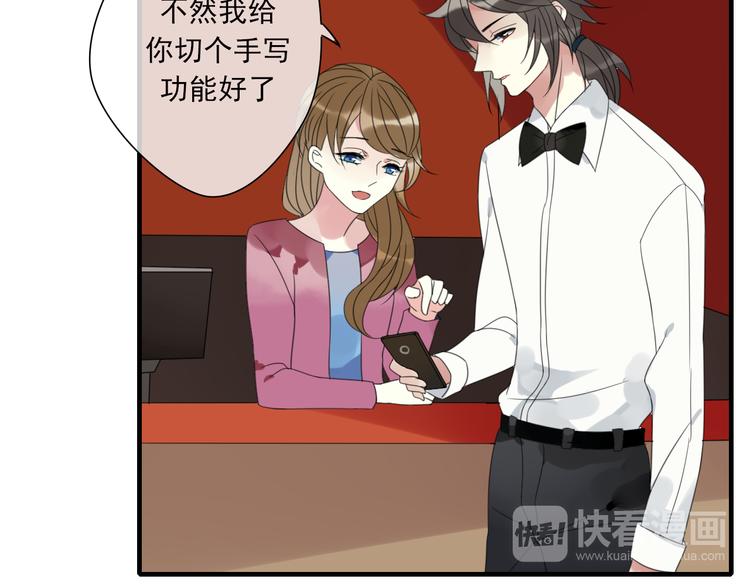 第1话 突然出现的怪人129