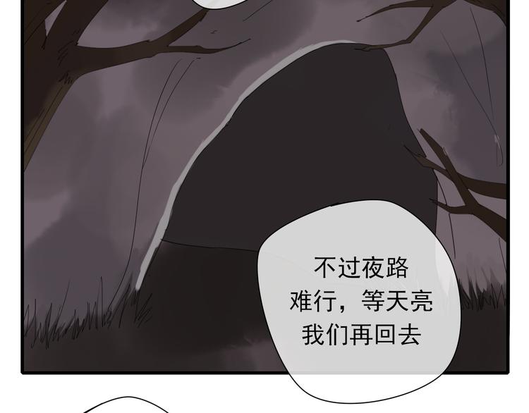第9话 命运的再会86
