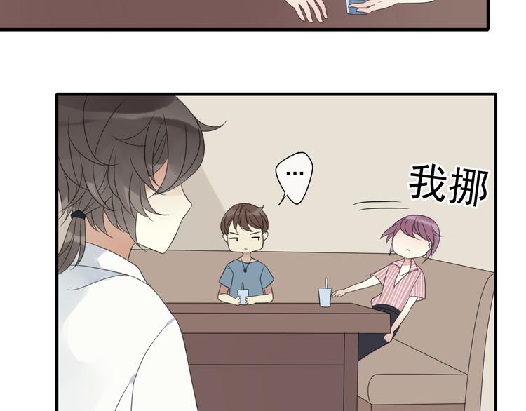 第1话 突然出现的怪人43