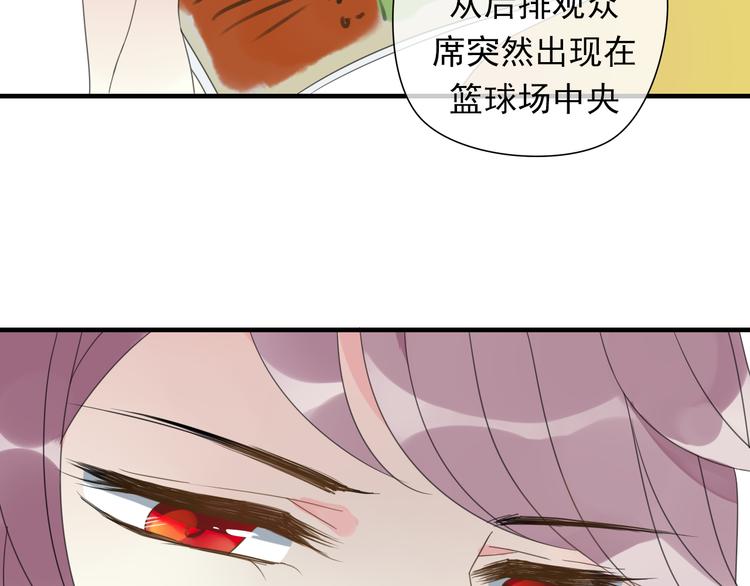 第3话 玉碎了7