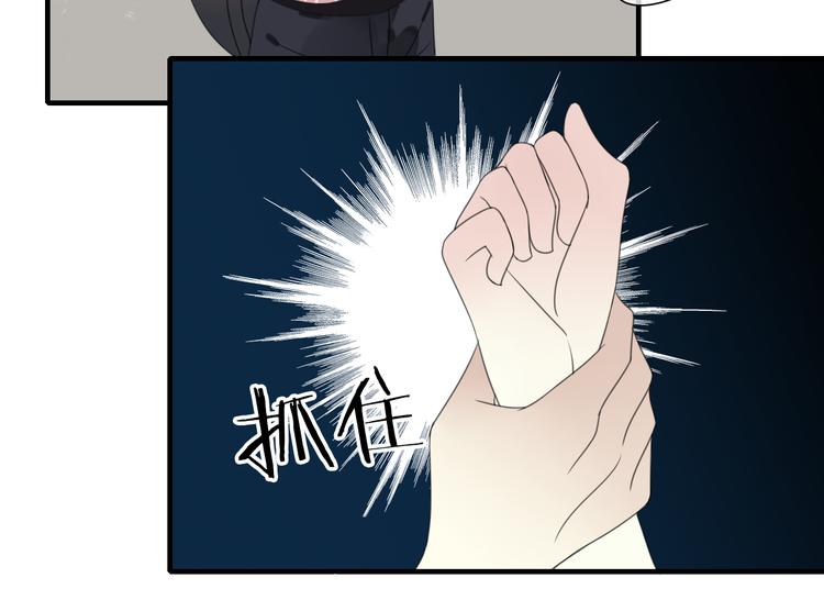 第2话 对我的占有欲52