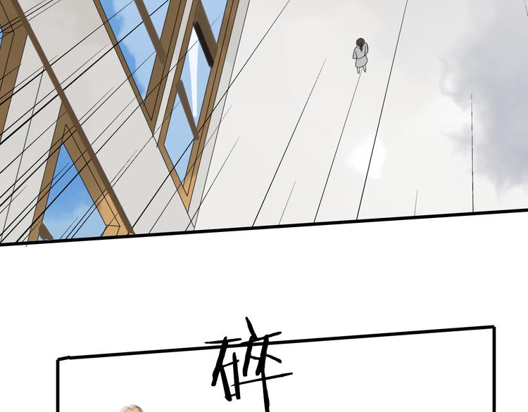 第3话 玉碎了58