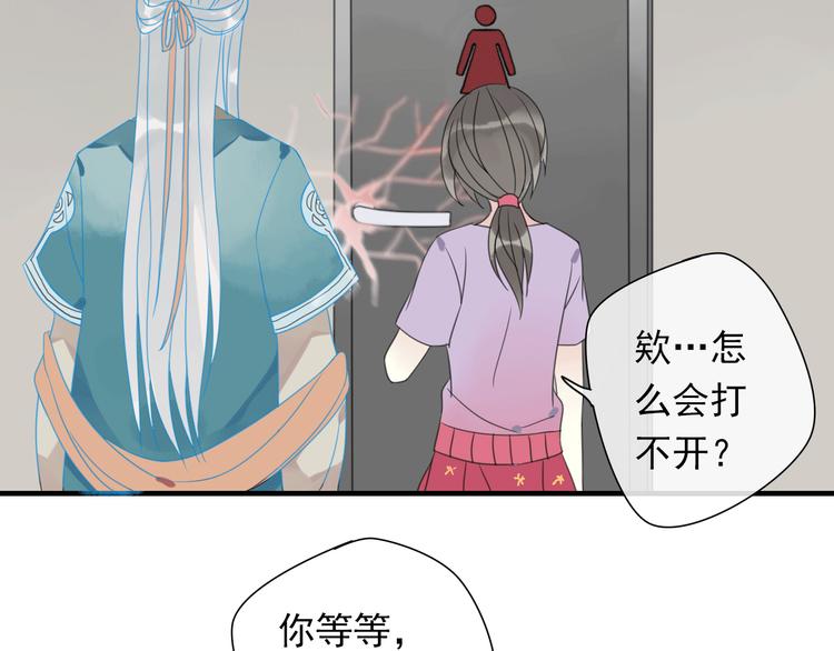 第5话 小馋猫77
