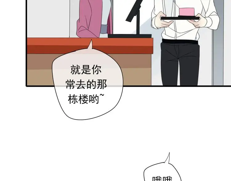 第6话 可爱到让人想弄坏你~29