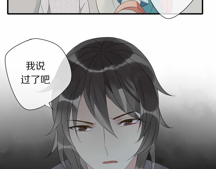 第7话 黑化的灵玉14