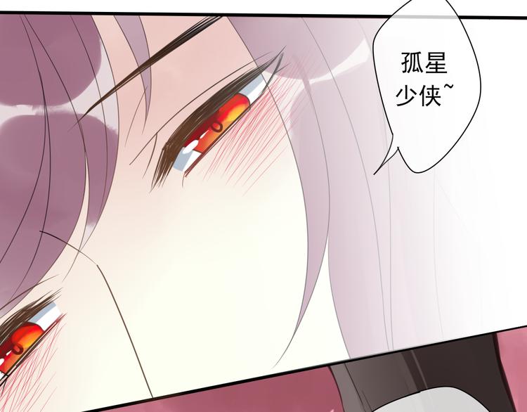 第4话 梦回前世58