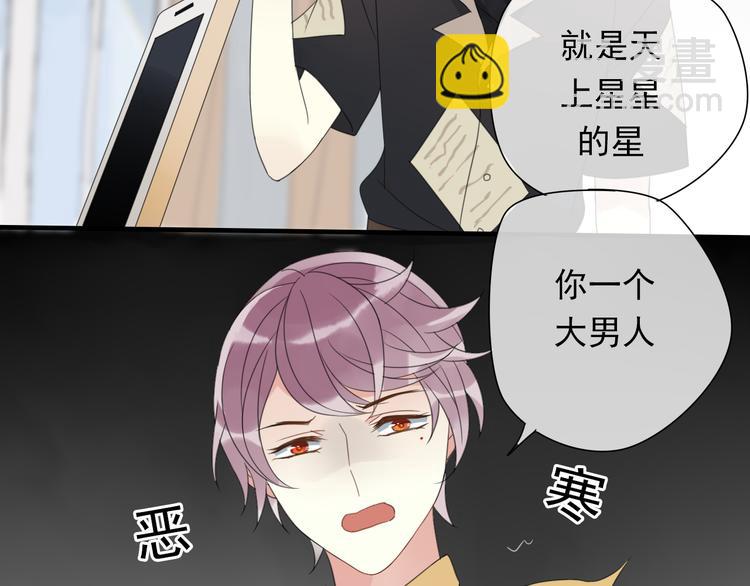 第1话 突然出现的怪人100