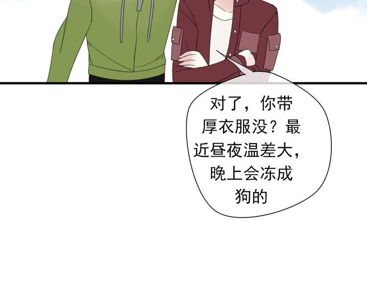 第8话 烧烤会34