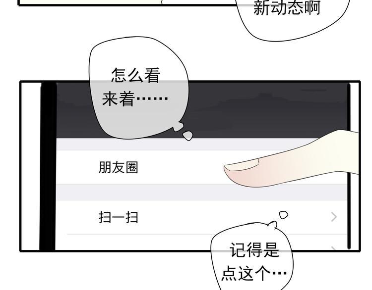 第8话 烧烤会64