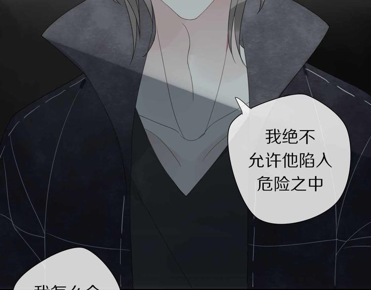 第7话 黑化的灵玉15