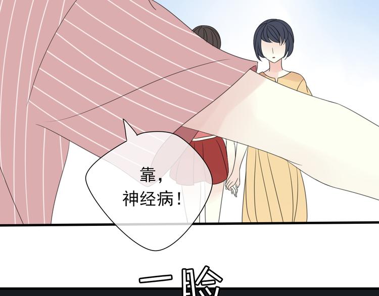 第2话 对我的占有欲57