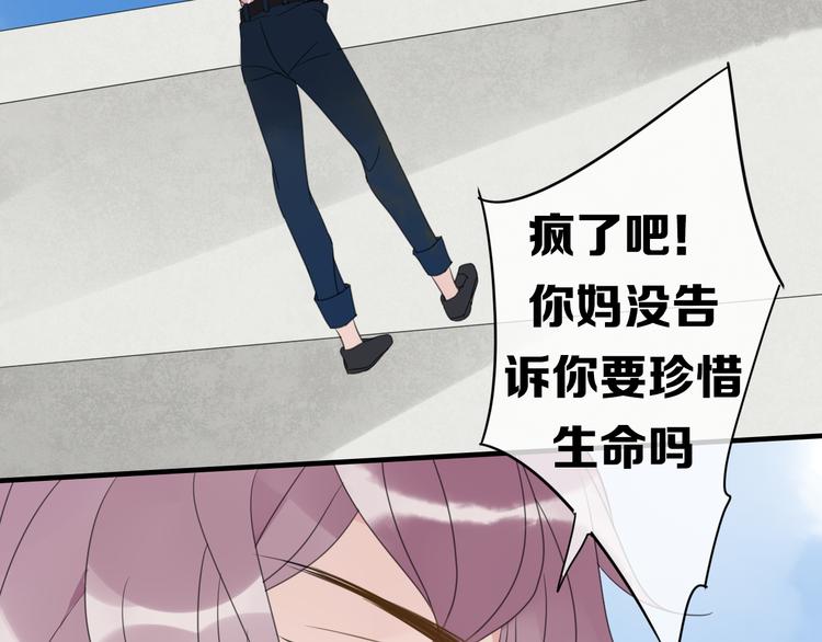 第3话 玉碎了39