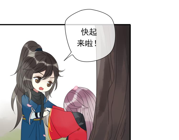 第4话 梦回前世52