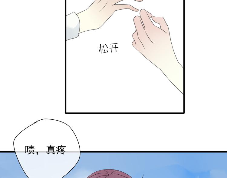 第2话 对我的占有欲61