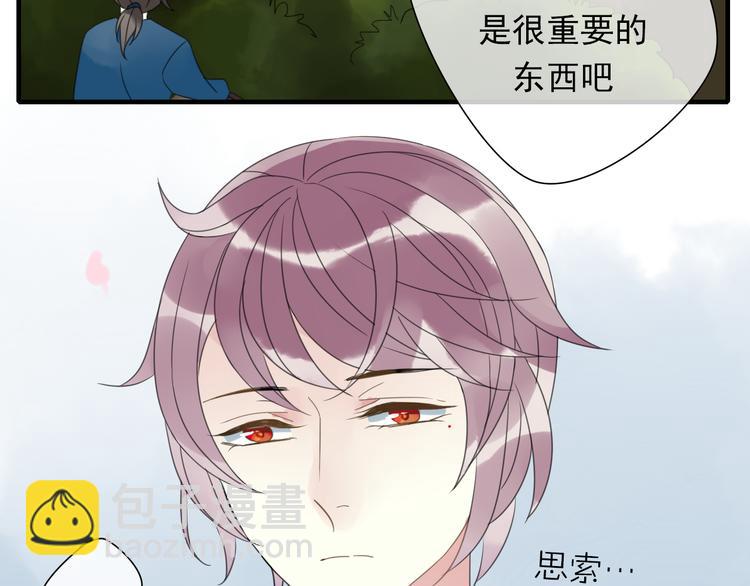 第3话 玉碎了94