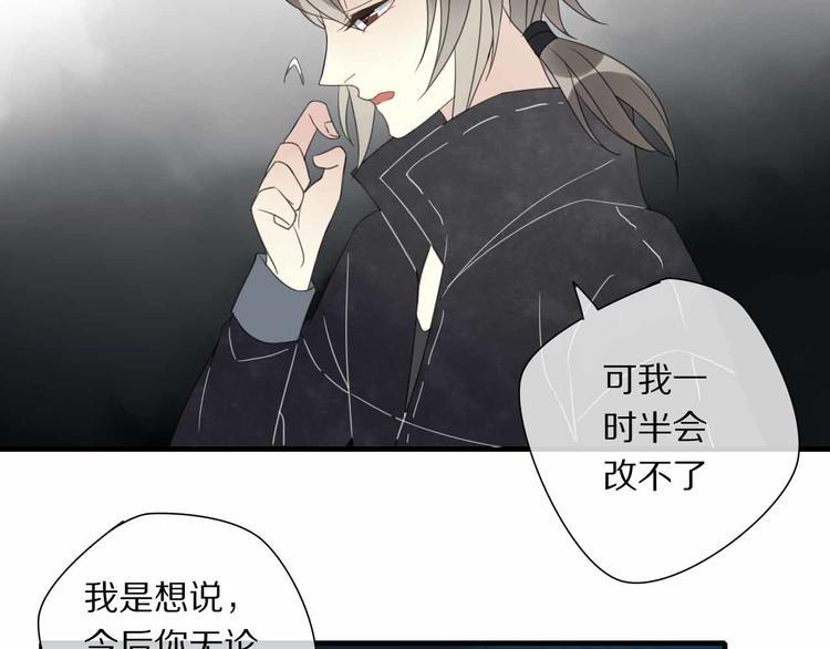 第7话 黑化的灵玉79