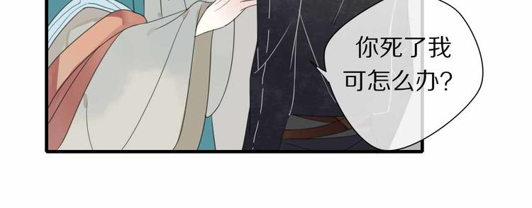 第7话 黑化的灵玉22
