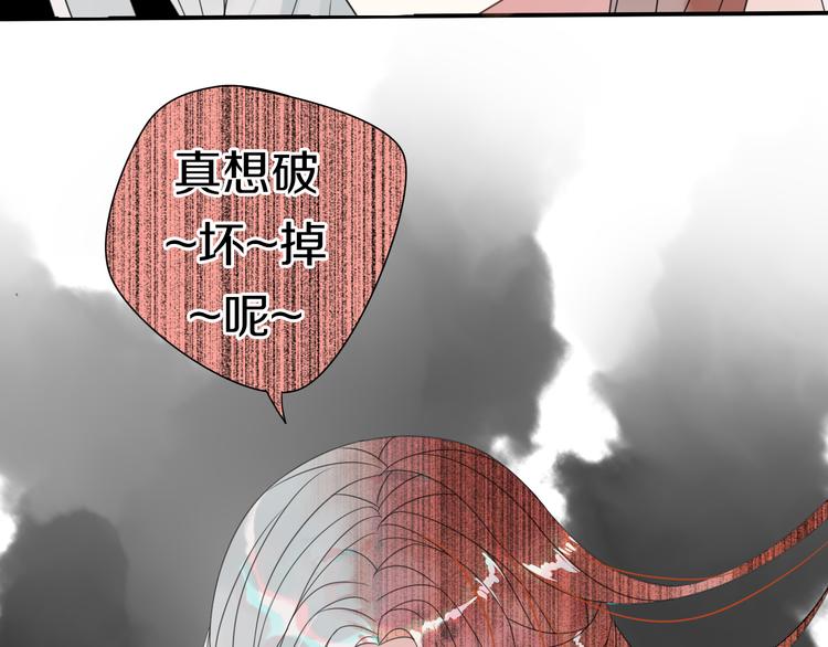 第6话 可爱到让人想弄坏你~100