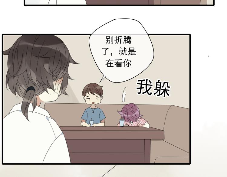 第1话 突然出现的怪人44