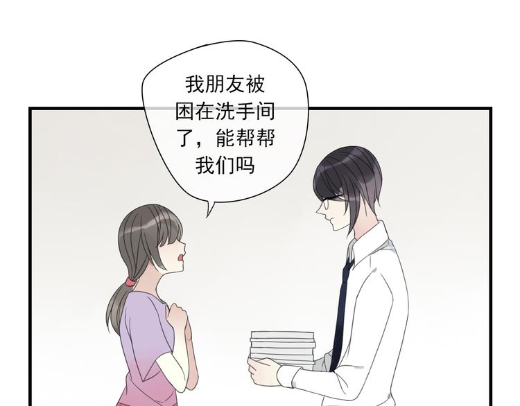 第6话 可爱到让人想弄坏你~3