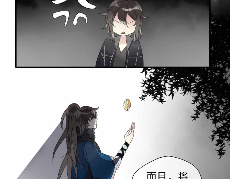 第7话 黑化的灵玉18