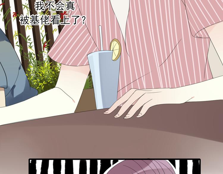 第1话 突然出现的怪人46